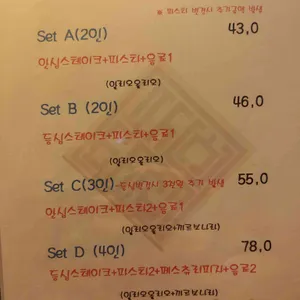 이태리식당 리뷰 사진