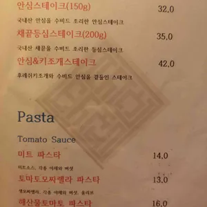 이태리식당 리뷰 사진