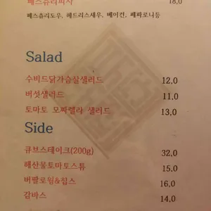 이태리식당 리뷰 사진