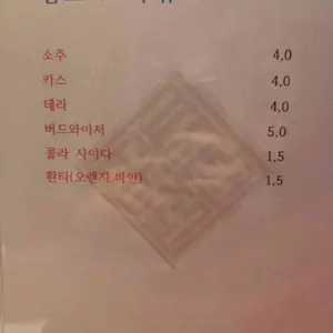 이태리식당 리뷰 사진