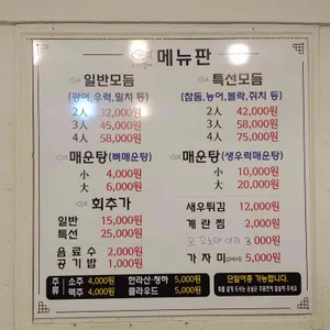 고기쟁이 리뷰 사진