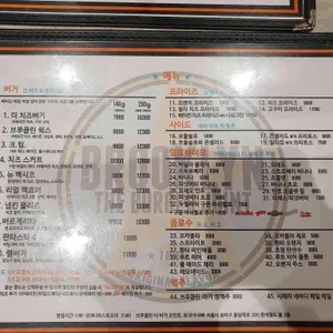 브루클린더버거조인트 리뷰 사진