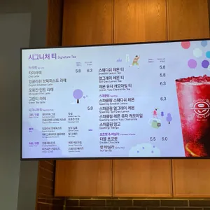 커피빈  리뷰 사진