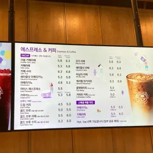 커피빈  리뷰 사진