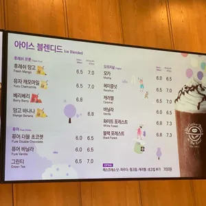 커피빈  리뷰 사진