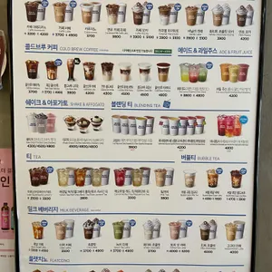 이디야커피  리뷰 사진