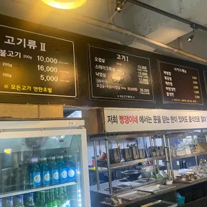 뻥쟁이네 리뷰 사진