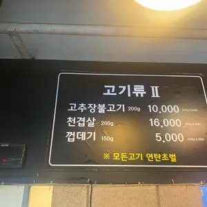 뻥쟁이네 리뷰 사진