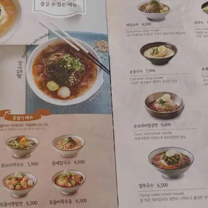 국수나무  리뷰 사진