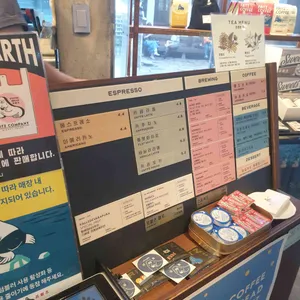 프릳츠 리뷰 사진