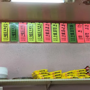 두꺼비닷컴 리뷰 사진