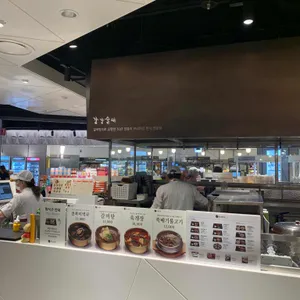 강강술래 리뷰 사진
