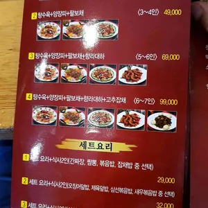 홍콩앤홍교 리뷰 사진