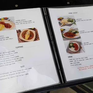 오물오물 리뷰 사진