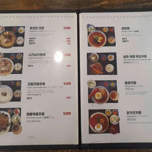 청춘밥상 리뷰 사진