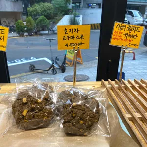 츄이구이브레드 리뷰 사진