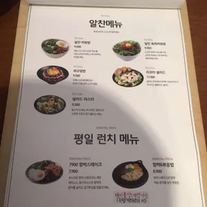 후쿠오카함바그 리뷰 사진