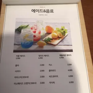 후쿠오카함바그 리뷰 사진