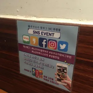후쿠오카함바그 리뷰 사진