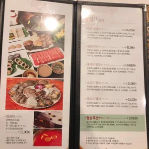 불이아 리뷰 사진