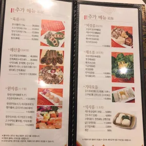 불이아 리뷰 사진