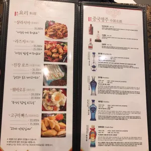 불이아 리뷰 사진
