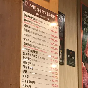 우렁찬한우명품 리뷰 사진