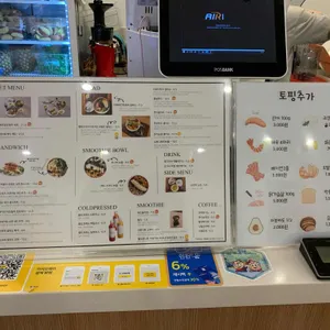 아메리칸트레이 리뷰 사진