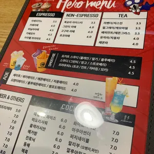 히어로보드게임카페 리뷰 사진