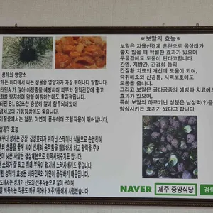 중앙식당 리뷰 사진