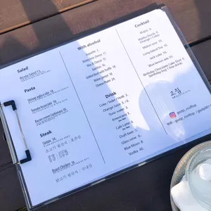 고집 리뷰 사진