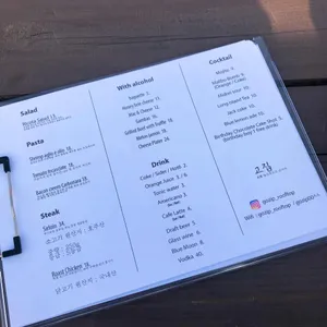 고집 리뷰 사진