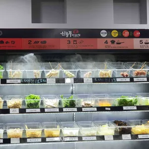신룽푸마라탕 사진