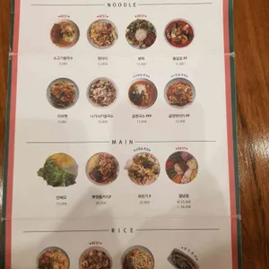 에이샤 리뷰 사진