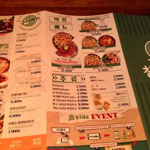 79대포 리뷰 사진