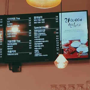 커피에반하다 리뷰 사진