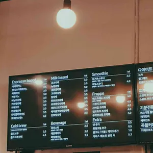 커피에반하다 리뷰 사진