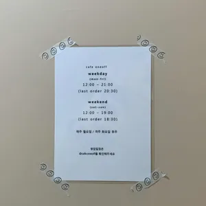 카페 원오프 리뷰 사진