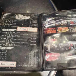 랑돼지 리뷰 사진