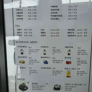 카페 노리매 리뷰 사진