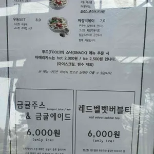 카페 노리매 리뷰 사진