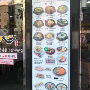 콩심  리뷰 사진