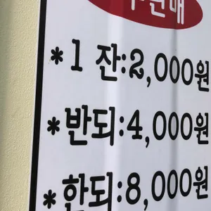 콩심  리뷰 사진