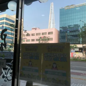 콩심  리뷰 사진