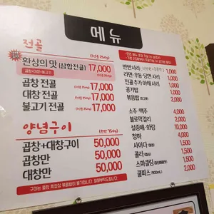 맛집 사진