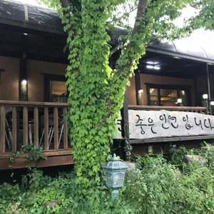 고메갈비 리뷰 사진