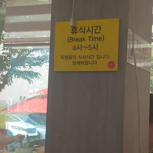 시가올 리뷰 사진
