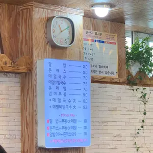 좋은하루 리뷰 사진