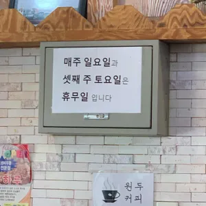 좋은하루 리뷰 사진