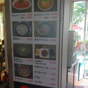 시가올 리뷰 사진